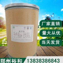 云南富源金田原农产品开发有限责任公司营销部 白金芋宝、润麒与魔芋胶的产业之路